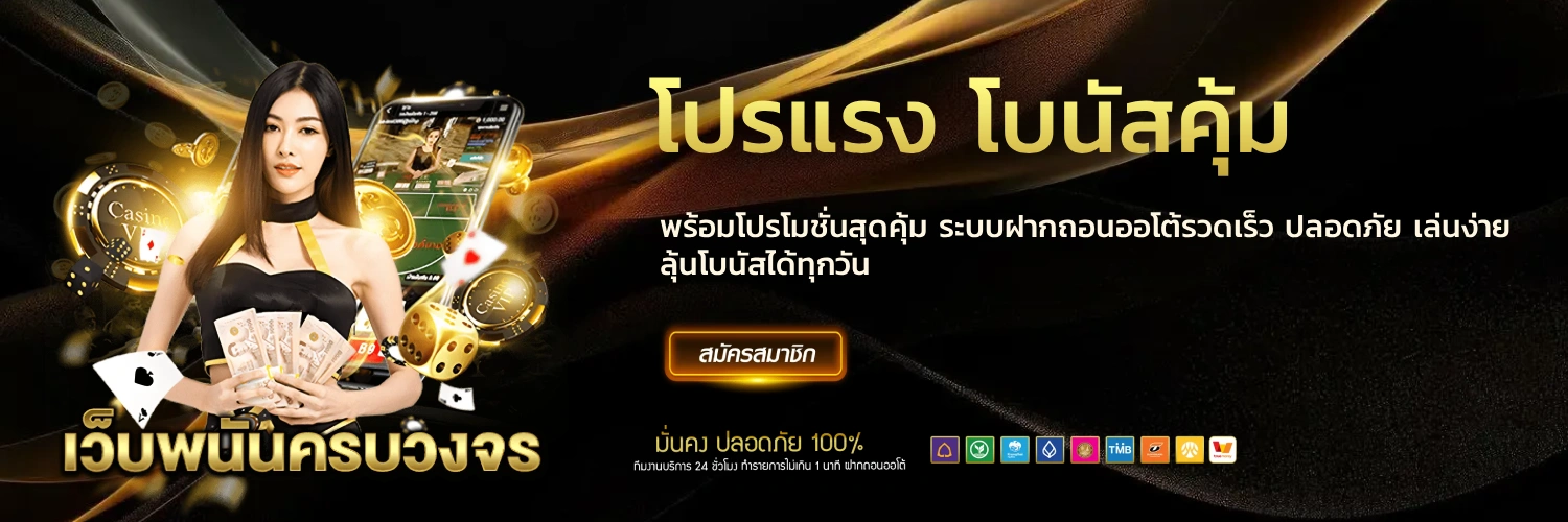 power22 สล็อต