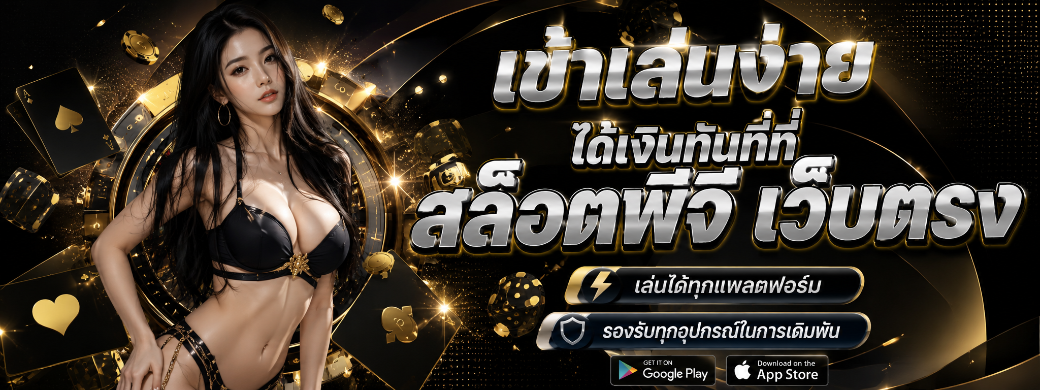 สล็อต ขั้นต่ำ1บาท